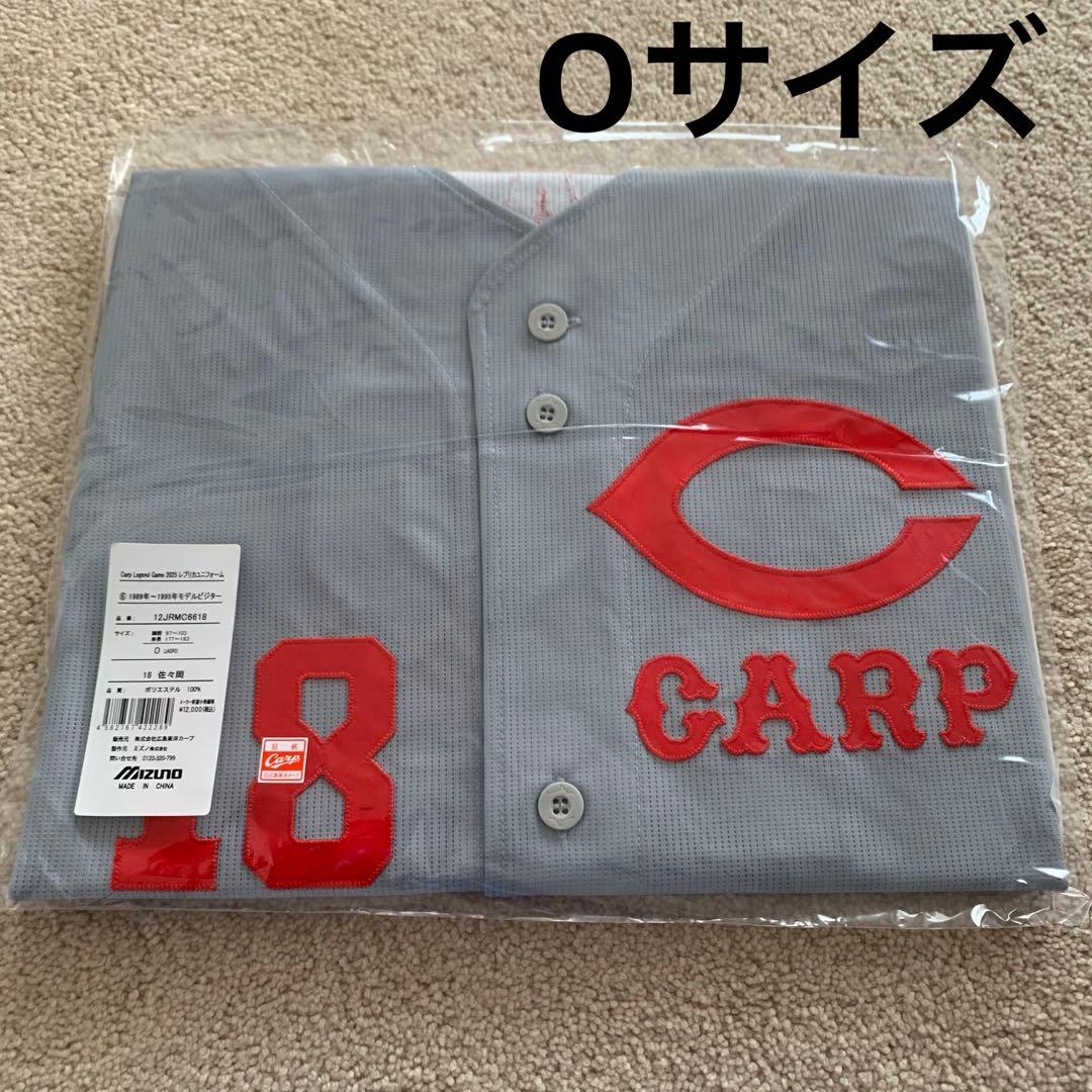 広島カープ　 Oサイズ　佐々岡　復刻ユニフォーム ハイクオリティユニフォーム(ビジター用) | 商品詳細 - 広島東洋カープ