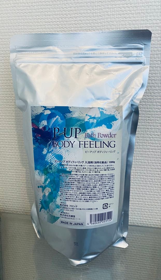 P-UP ビーアップボディフィーリング1000g 入浴剤 - メルカリ