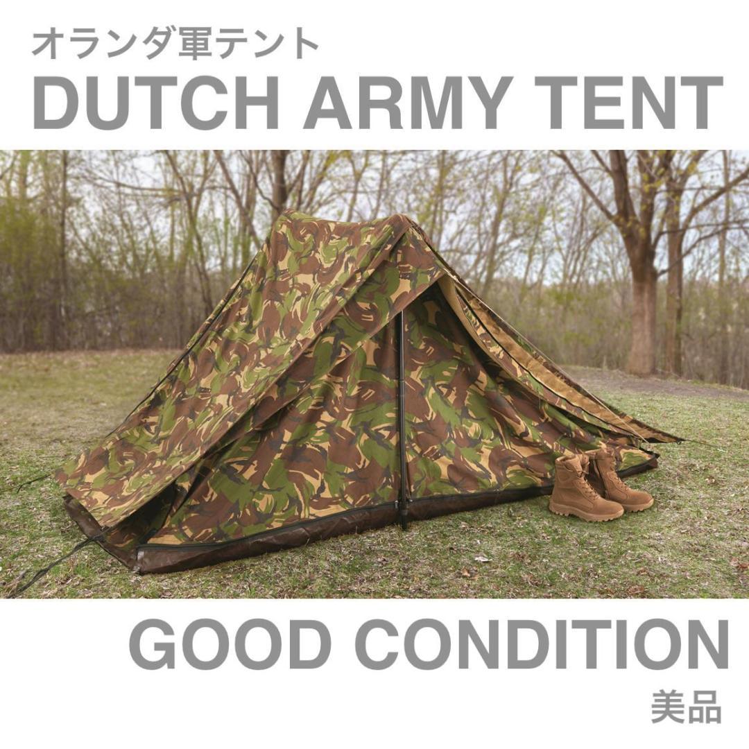 快適アウトドア・釣り・旅行用品 - ☆超入手困難！！美品・収納袋付き