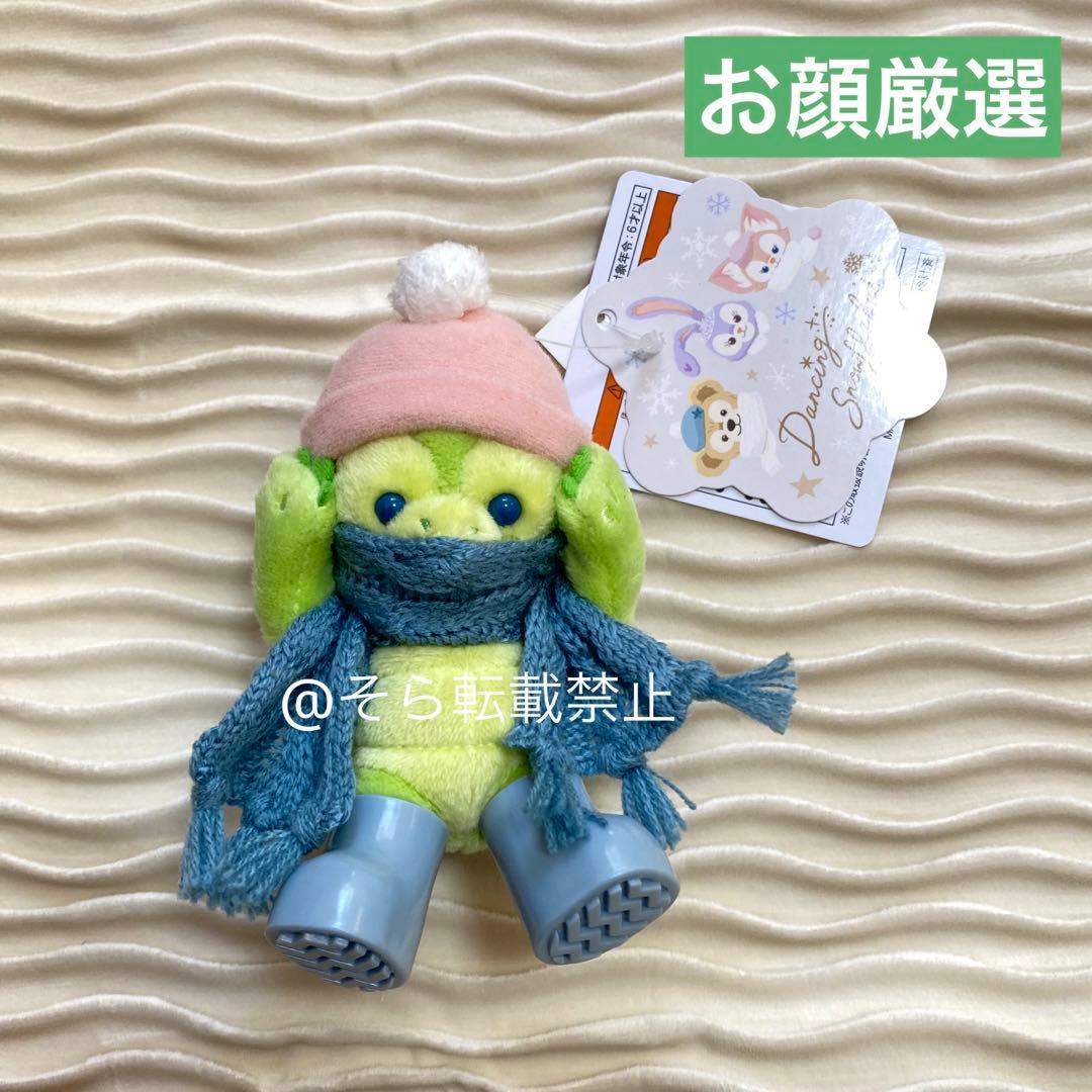 販売終了品 オルメル ぬいぐるみキーホルダー クリスマス マフラー