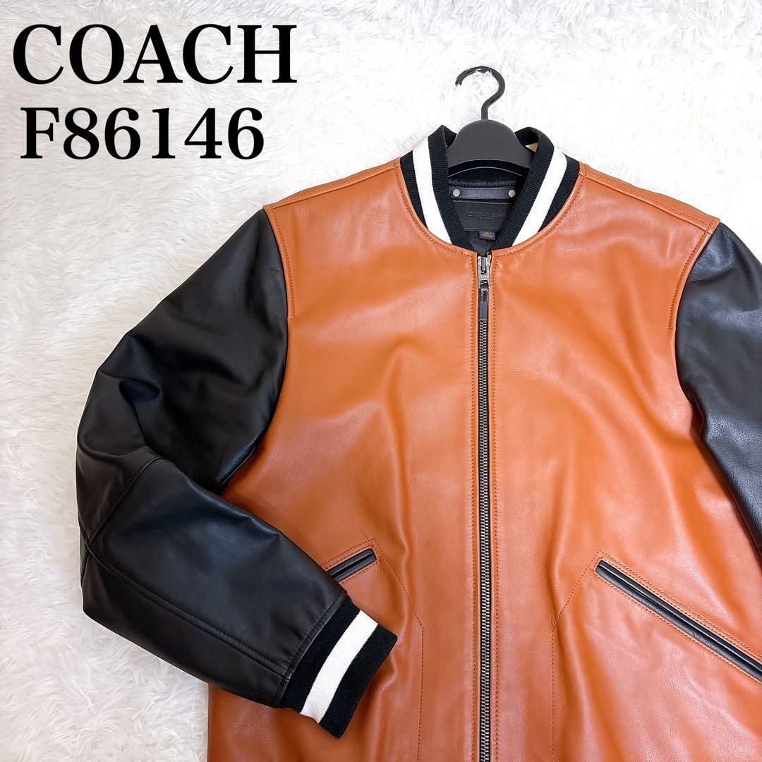 【希少】COACH レザージャケット スタジャン オールレザー 黒タグ M Coach】レザーバーシティジャケット (Coach/スタジャン) 122098225