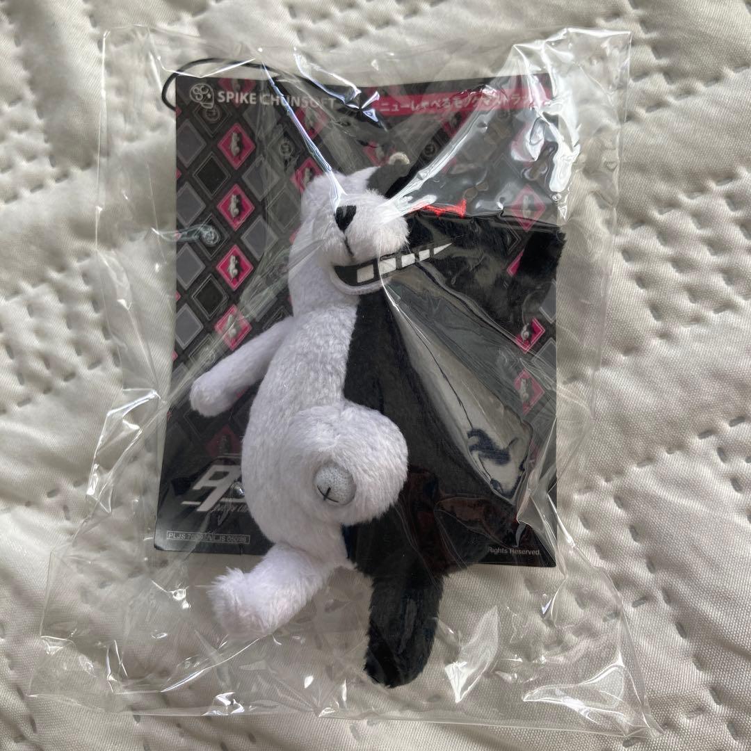 ニューダンガンロンパV3 みんなのコロシアイ新学期 超高校級の限定BOX