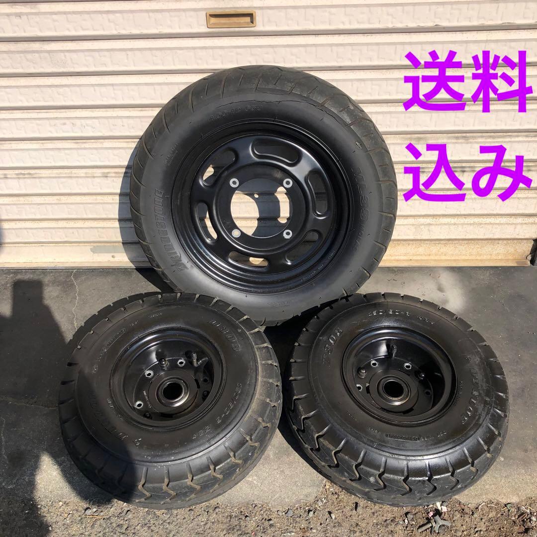 送料込み☆HONDA２サイクルジャイロキャノピー前後ホイール３点SET Amazon | KKM 適合車種： ジャイロキャノピー用 ポン付け ホイール