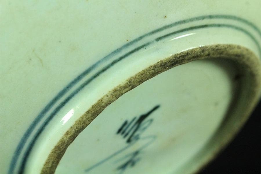 中国美術 古染付 草花紋 皿 φ17.5cm 五件 まとめて(K-RC994) - メルカリ