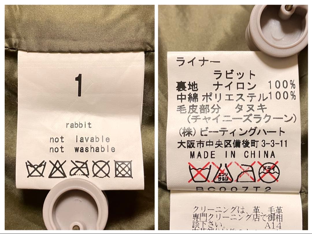 新着ファッション - BEATING HEART モッズコート リアルファー