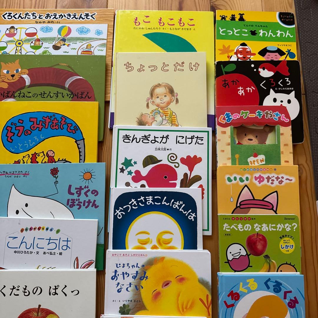 人気絵本セット 55冊 だるまさんシリーズ、ノンタン等