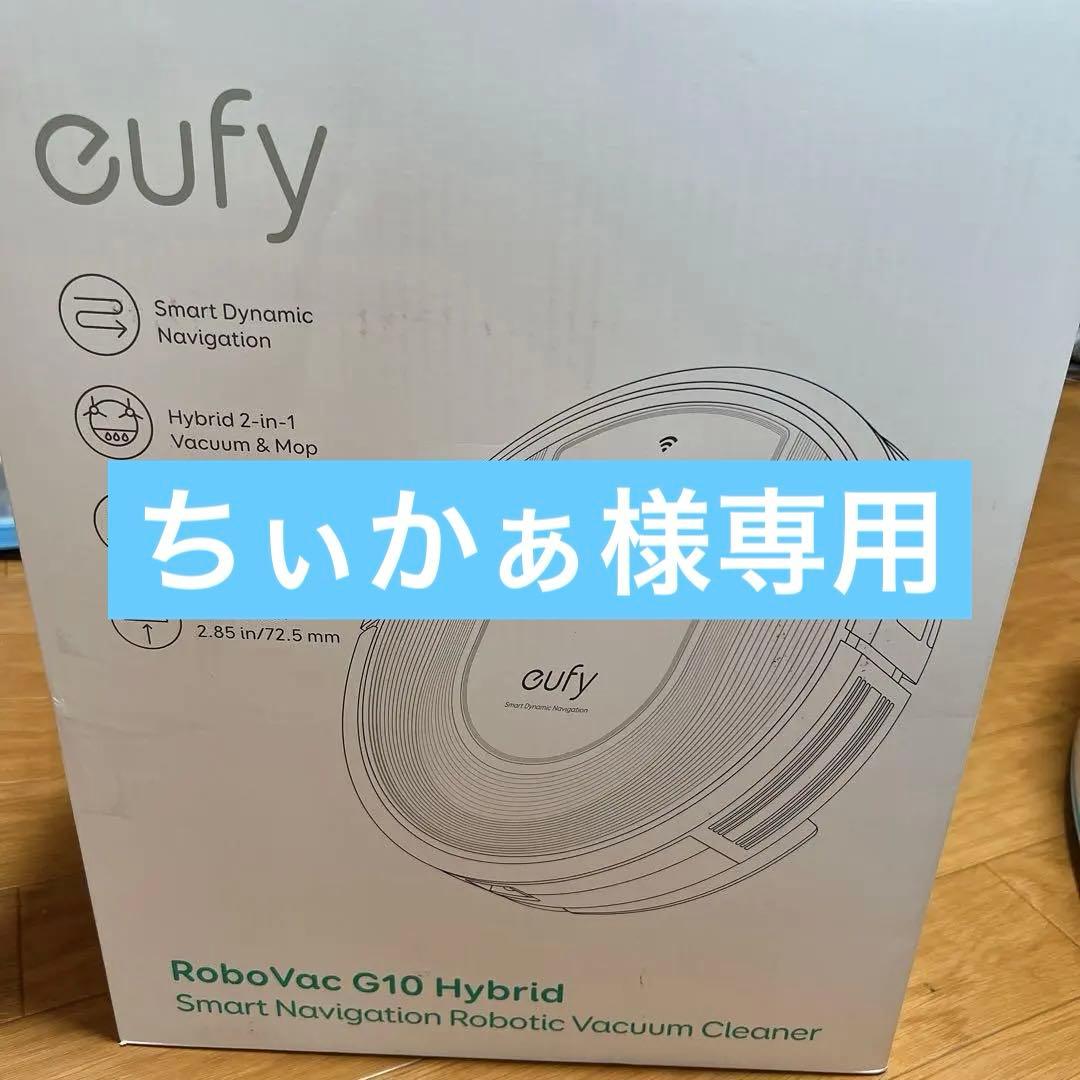 使用少なく美品☆Anker Eufy Robovac G10 Hybrid eufy by Anker, RoboVac G10 Hybrid, Robotic Vacuum Cleaner, Smart