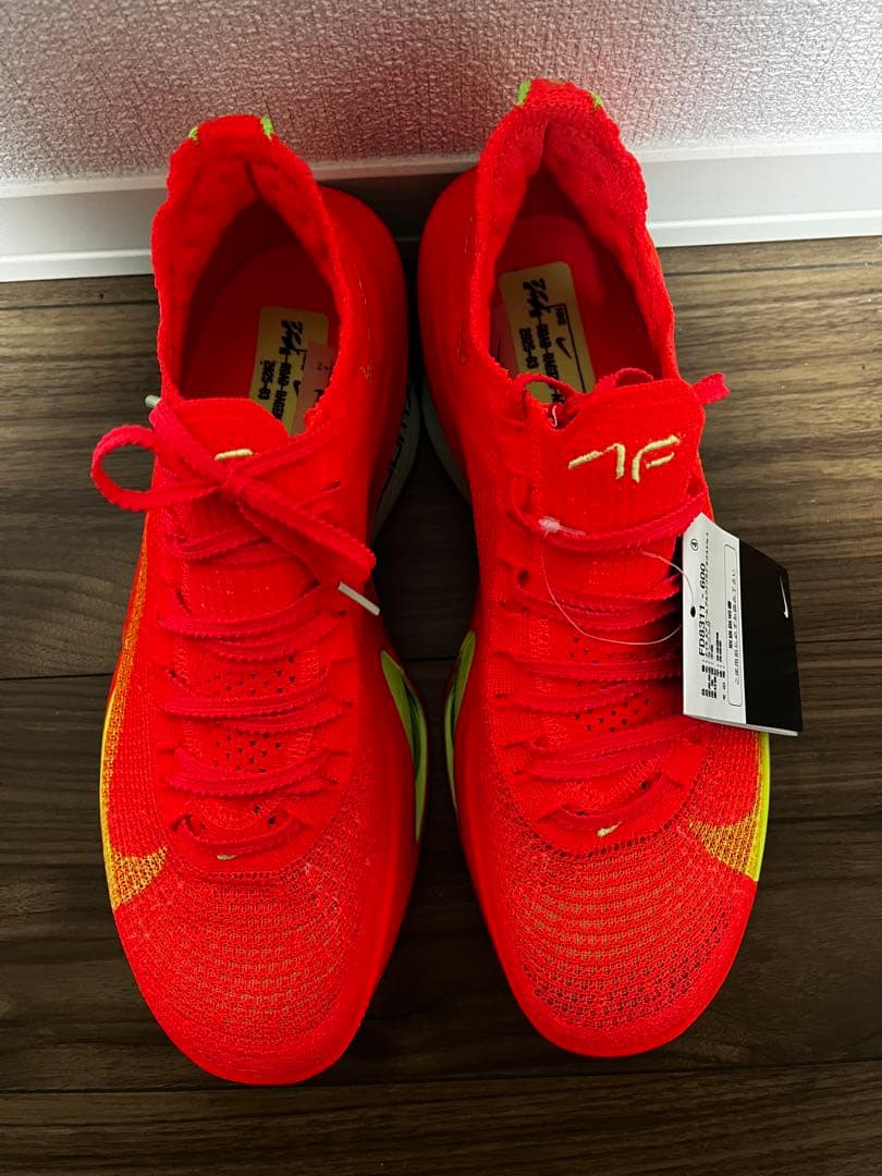 【期間限定値下げ】NIKE アルファフライ3 27.0cm（新品・未使用）