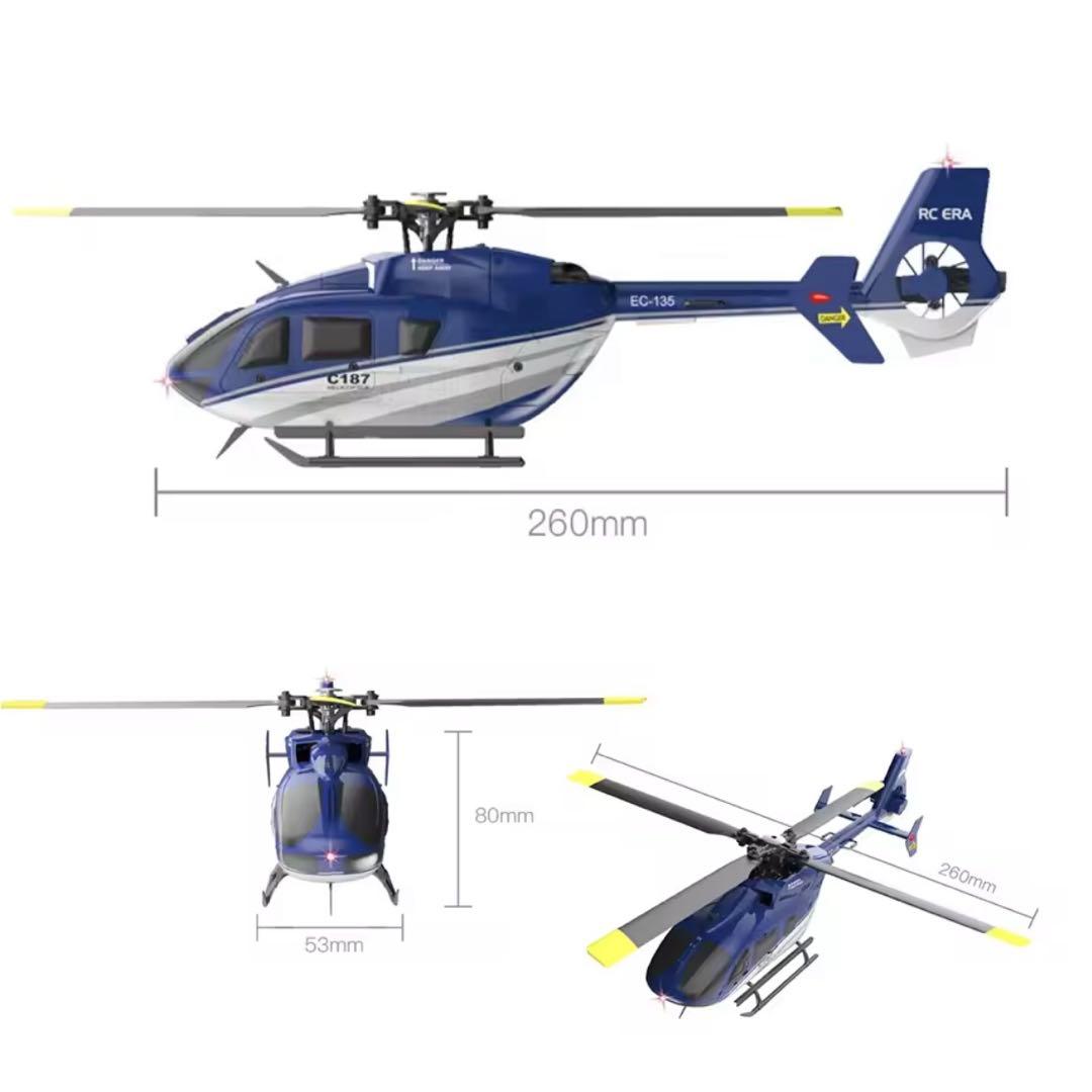ERA C18 EC13 スケール 4CH RC ヘリコプタージャイロスコープ