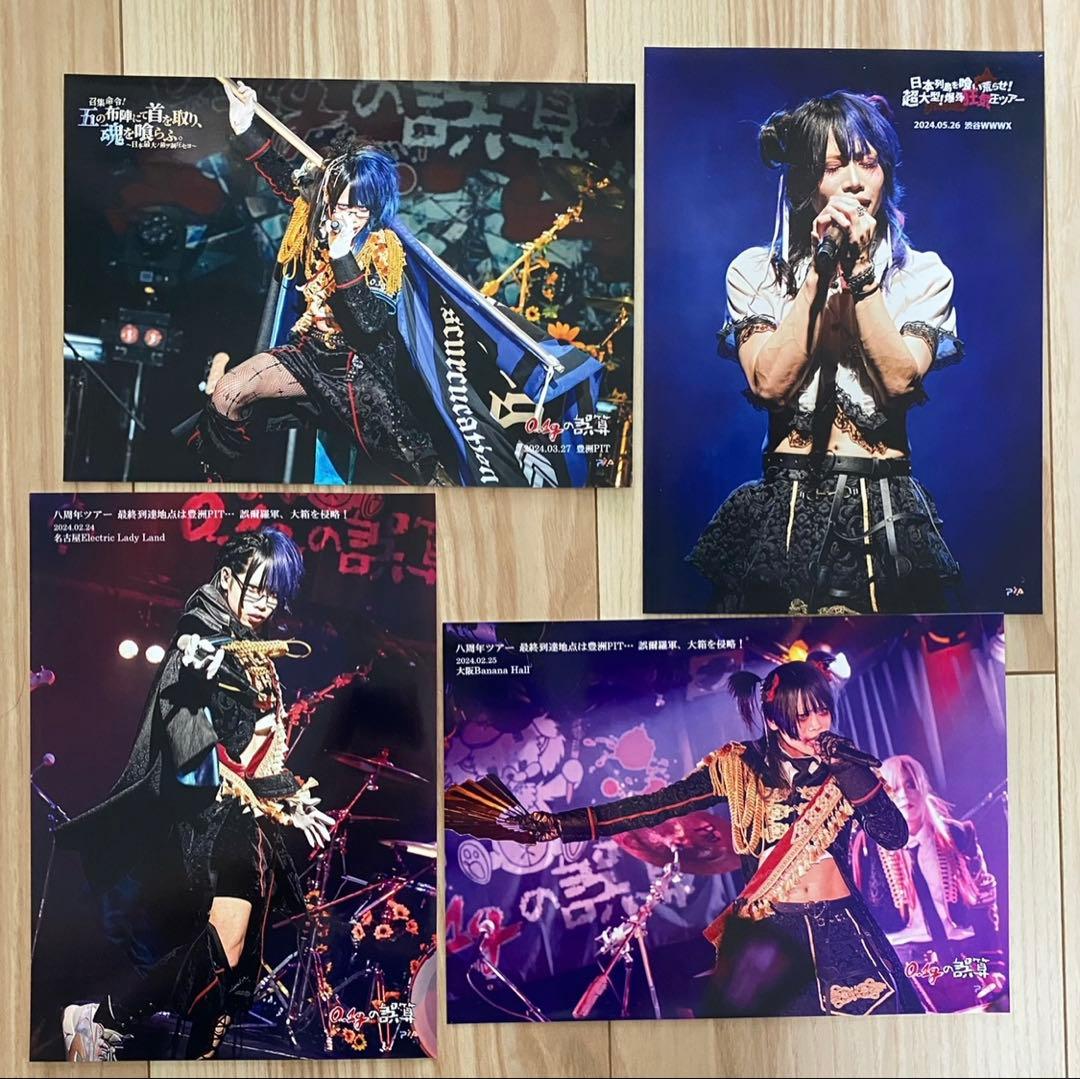 0.1gの誤算 緑川裕宇 メモカ 4枚セット 2Lサイズ - メルカリ