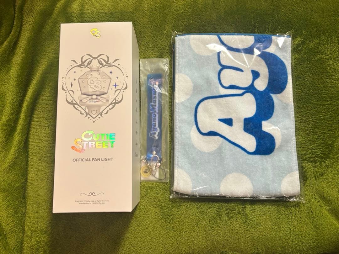 【新品未開封】CUTIE STREET ライト・タオル・ストラップセット増田彩乃 CUTIE STREET きゅーすと 増田彩乃 ライトストラップ｜Yahoo!フリマ