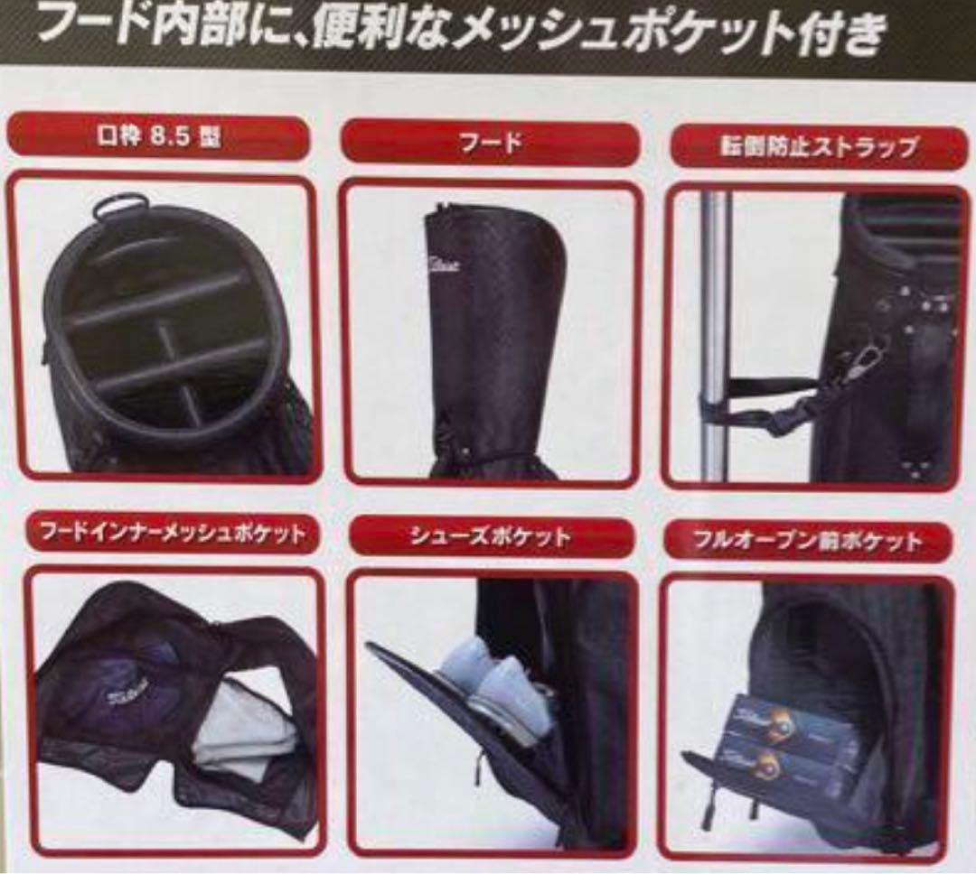 Titleist タイトリスト キャディバック 8.5型　2.9kg 軽量モデル