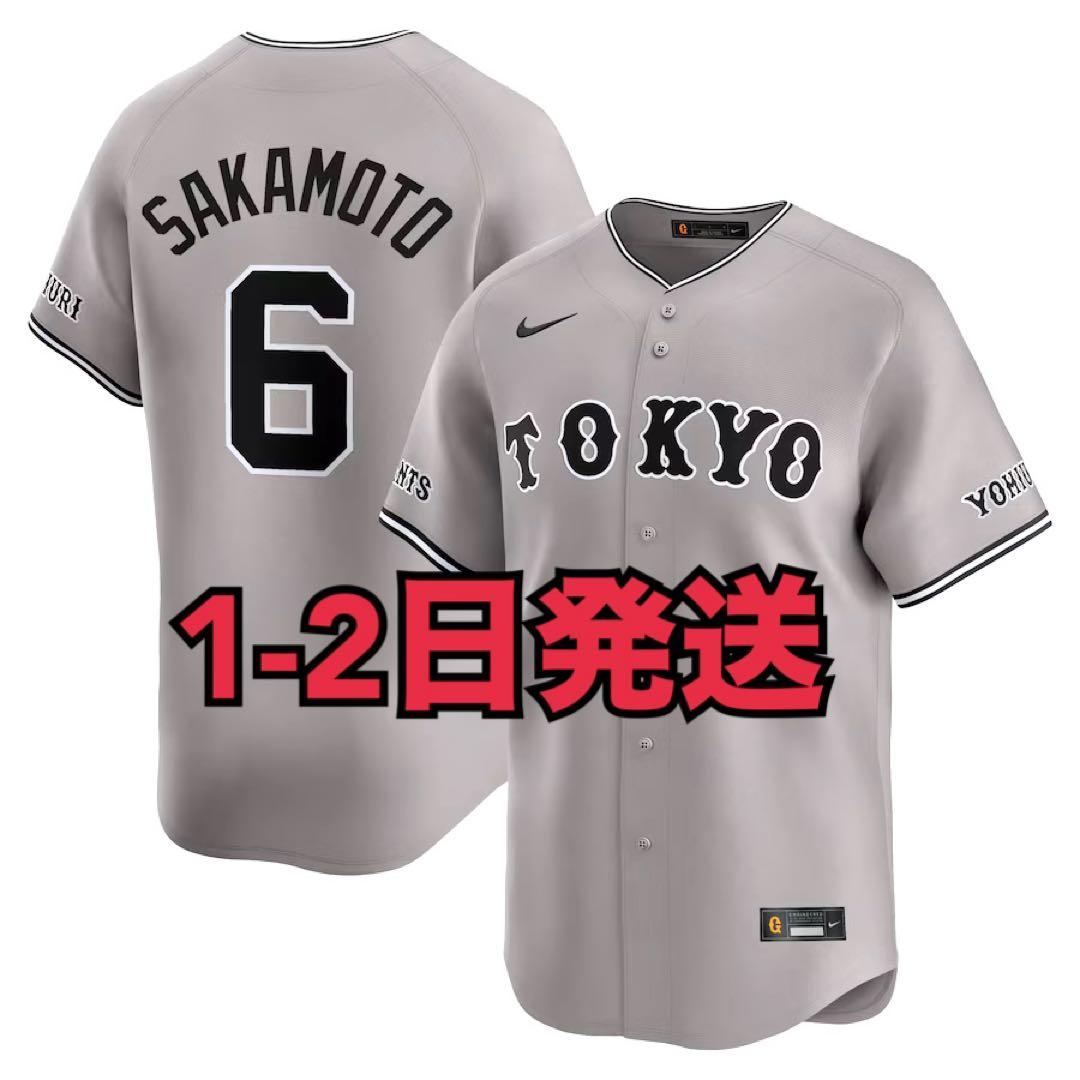 読売ジャイアンツ 巨人 坂本勇人 NIKE ビジター ユニフォーム - メルカリ