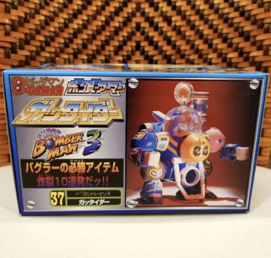 ビーダマン ボンバーアーマー ガッタイダー - メルカリ