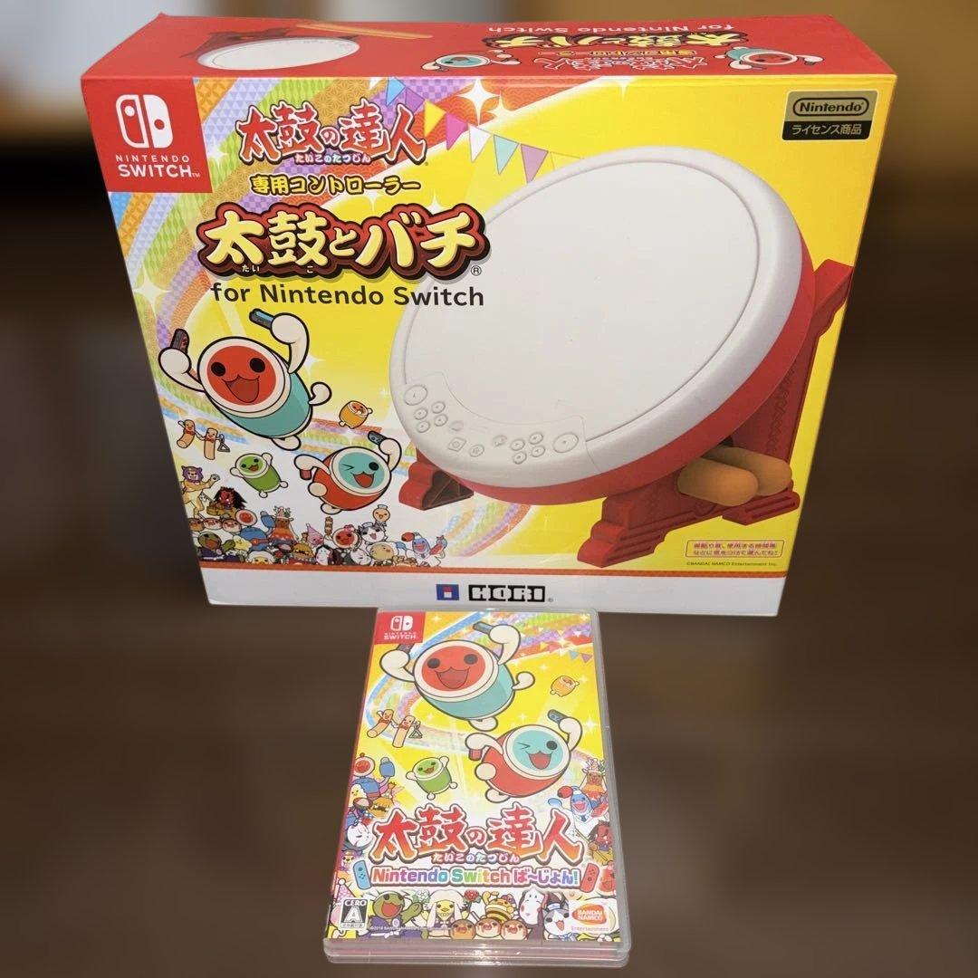 太鼓とバチ＋太鼓の達人 Nintendo Switchば〜じょん! セット Amazon.co.jp: 太鼓の達人 Nintendo Switchば~じょん! : ゲーム