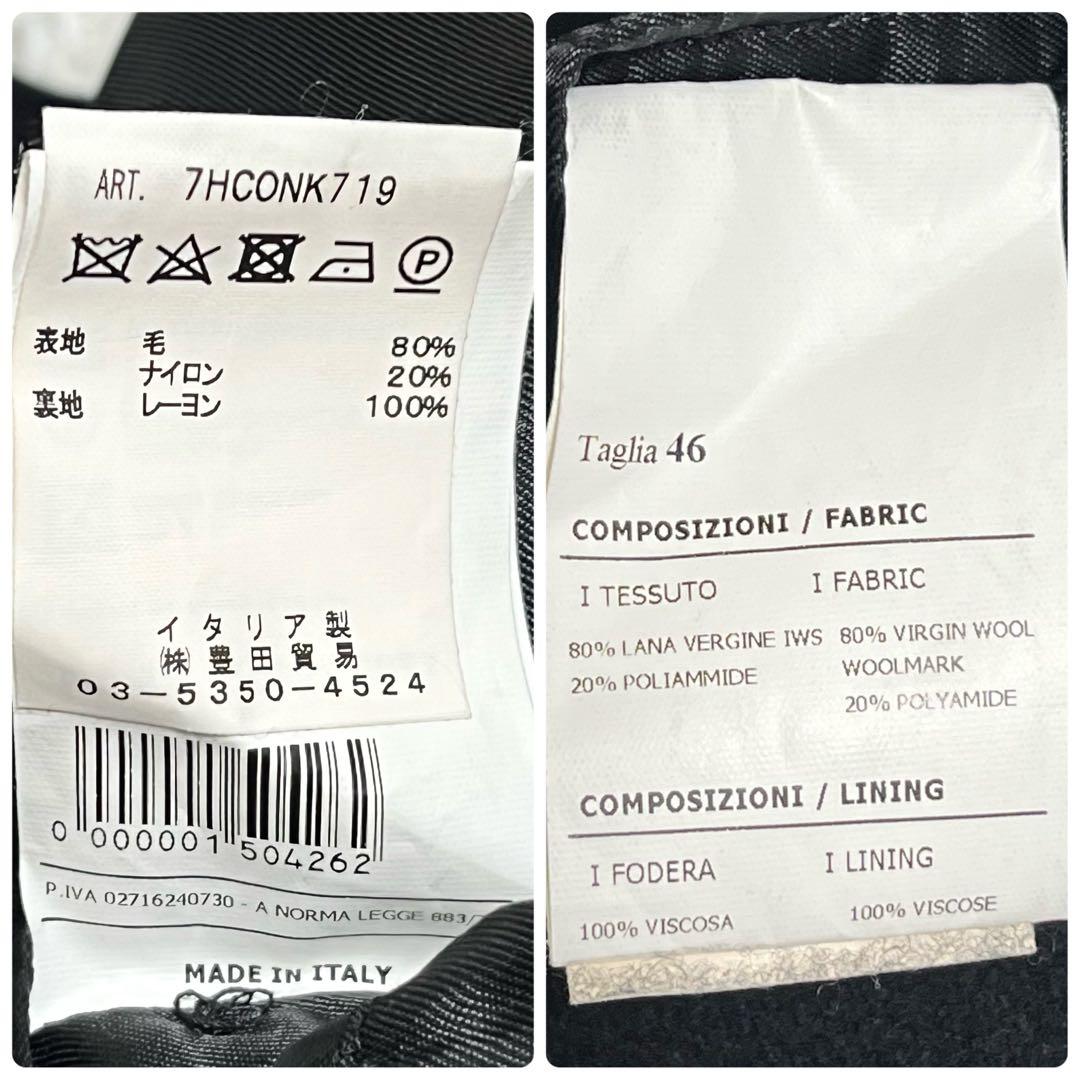 極美品✨イーヴォ チェスターコート ベルト 木村拓哉 近年モデル