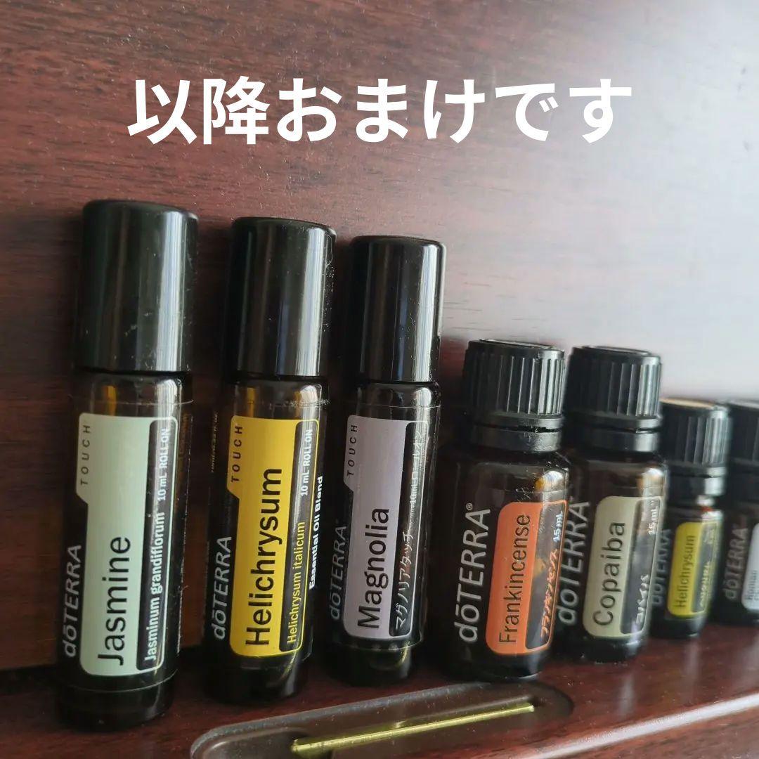 doTERRA 木箱50 エッセンシャルオイル 13本 ショッパー まとめ売り