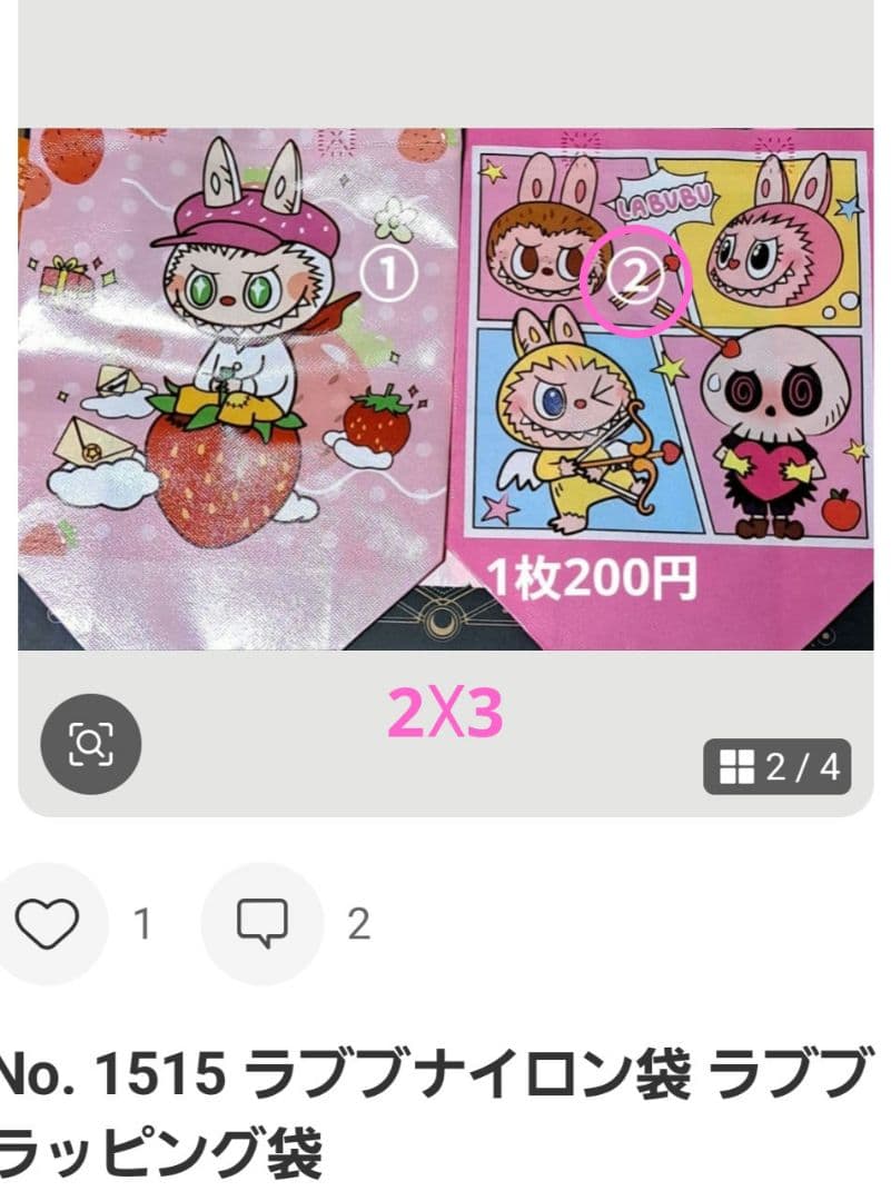 ちゃんまちゃ様