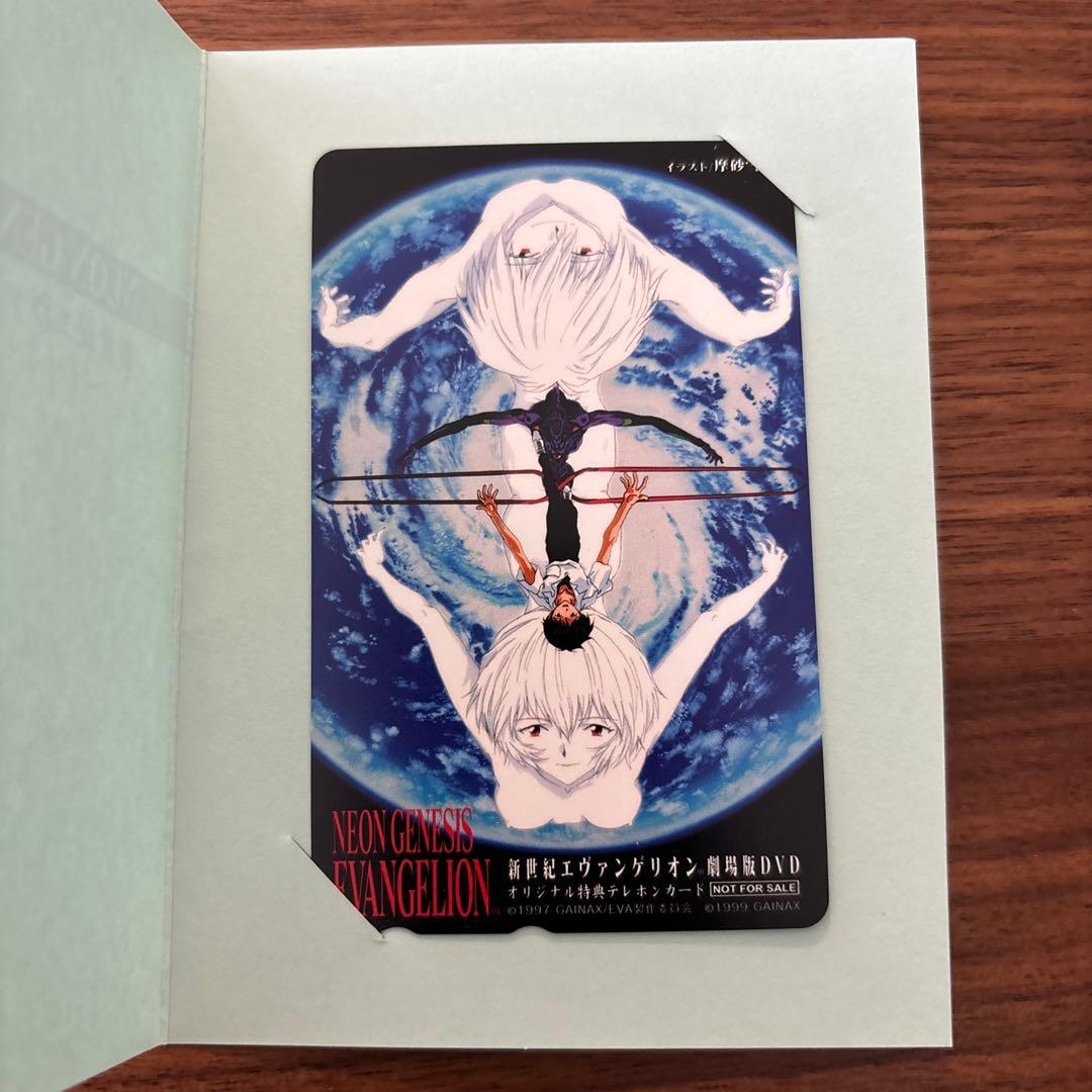 新世紀エヴァンゲリオン 劇場版 DVD 旧劇 初回特典 CD・DVD