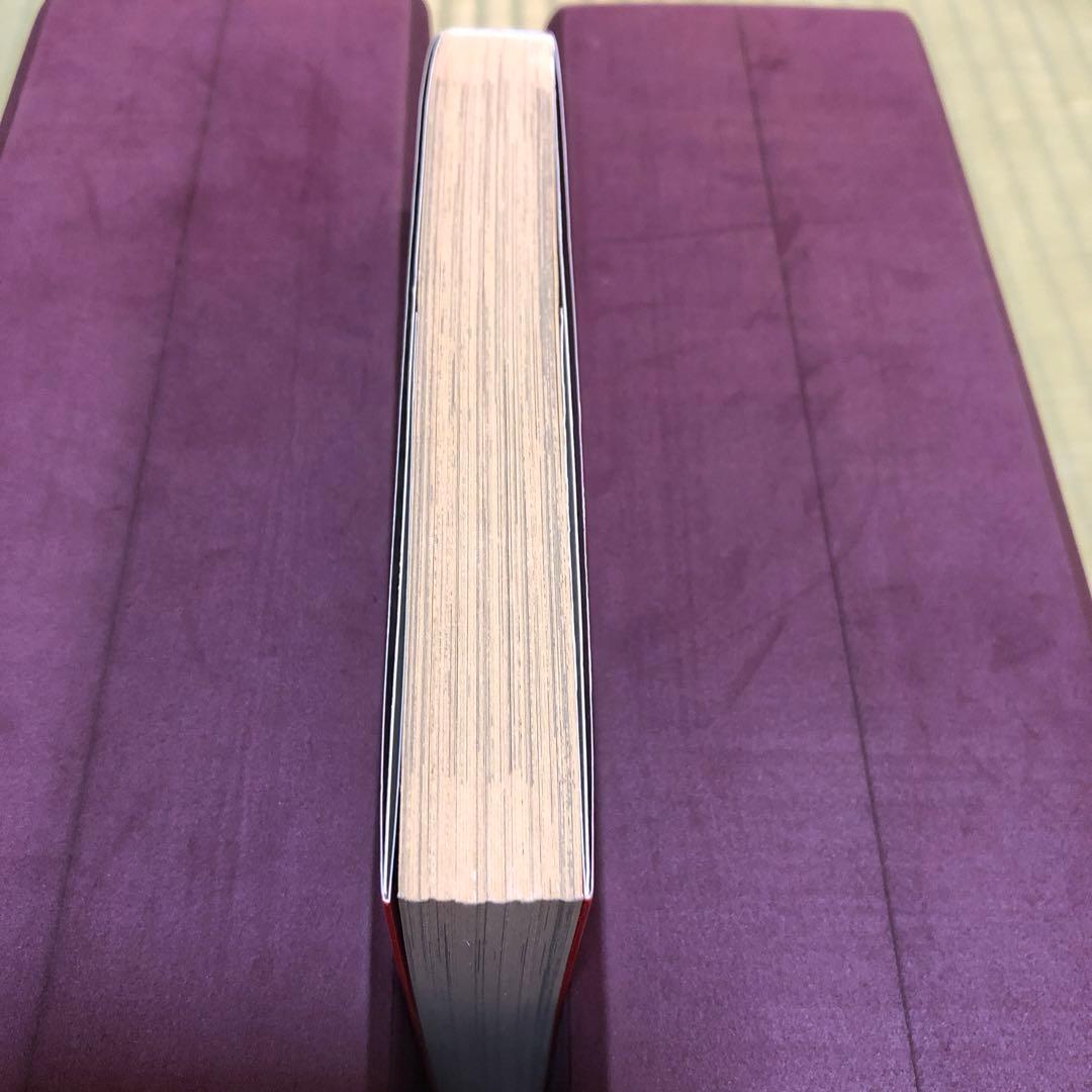 超希少】ヘルシング 漫画 第1巻 初版 HELLSING 第一巻 良品 第1刷