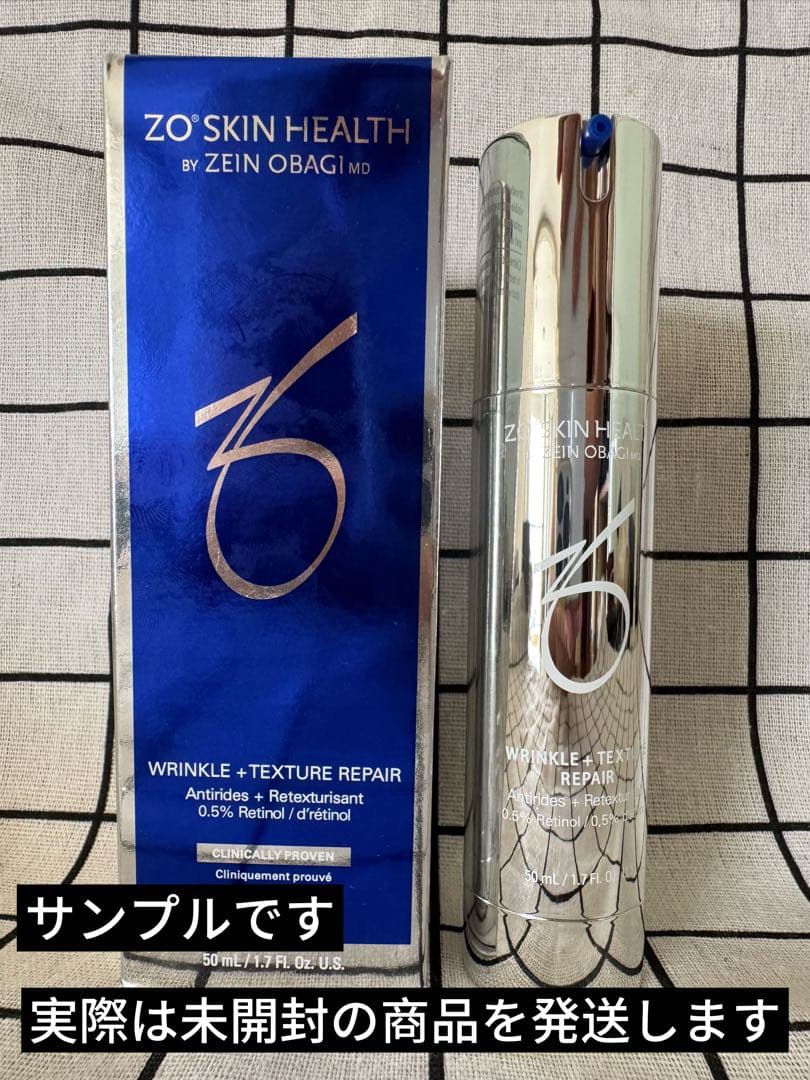 新品未開封 ZO SKIN ゼオスキン Wテクスチャーリペア 50ml p - メルカリ
