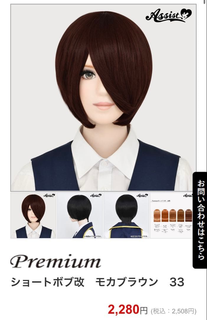 ひふみー様 ご相談ページ