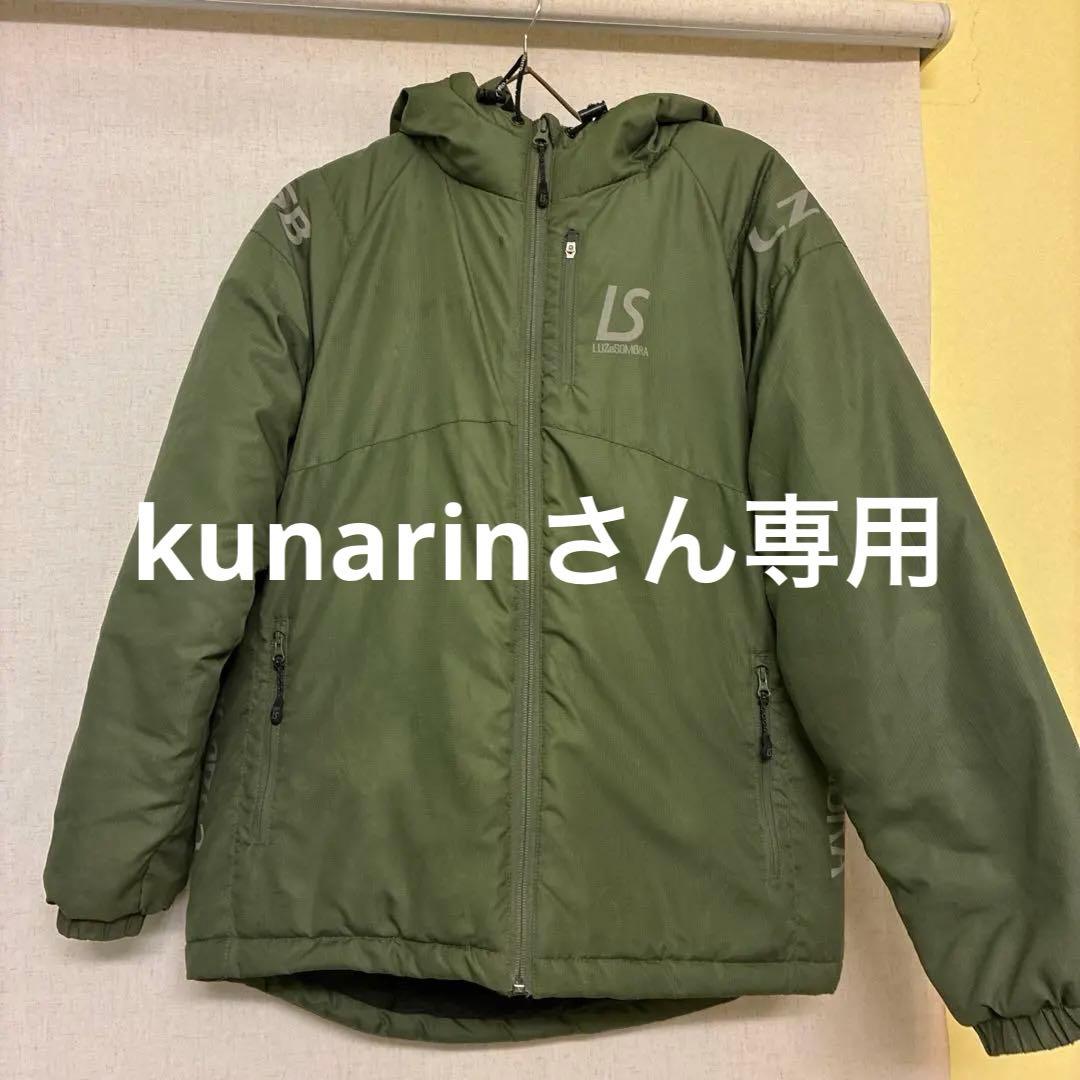 ルースイソンブラ フード付きジャケット(Mサイズ160) ルースイソンブラ フード付きジャケット(Mサイズ160)