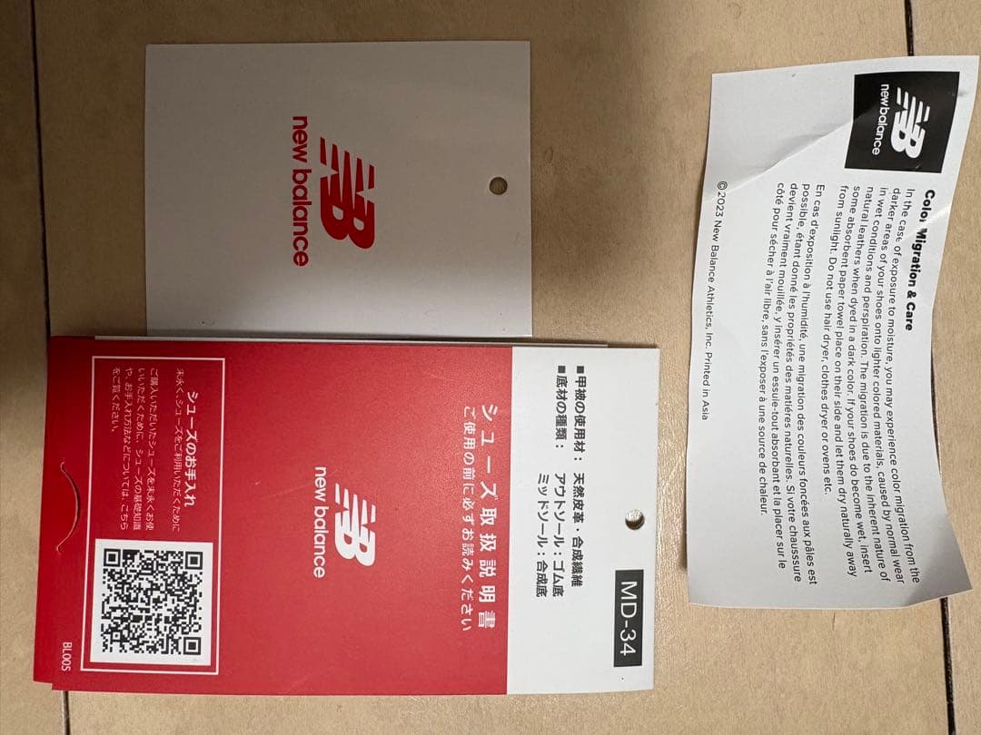 専用！New Balance UNVRPDTBA ブラック 24.5cm