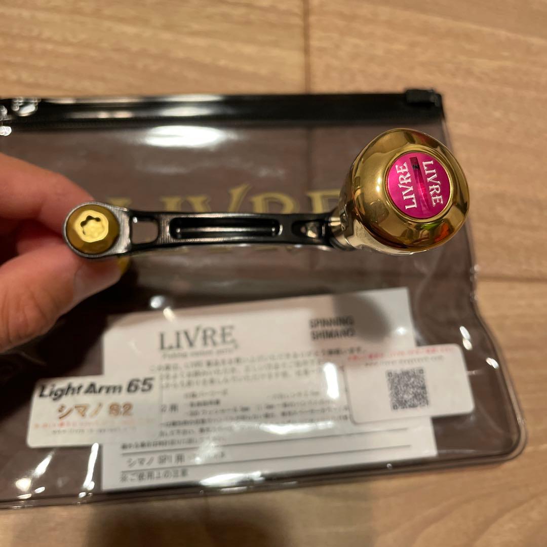 LIVRE リブレ ハンドル ライトアーム ゴールド 十五夜 シマノ ピンク R