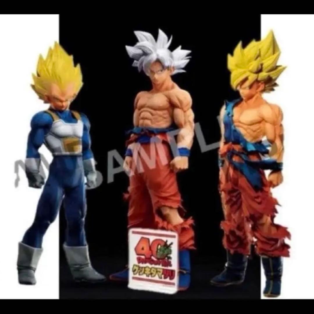 ドラゴンボール ゲンキダマツリ SMSP3体セット - メルカリ
