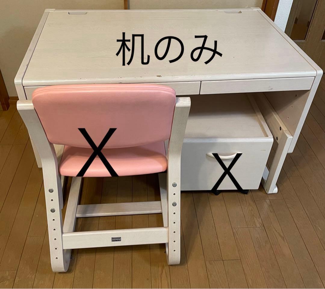 値下げ！】ベネッセ&カリモク共同開発 学びデスク&ワゴンセット
