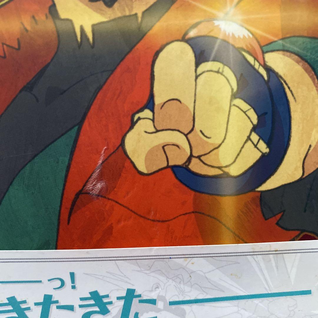 空想科学世界ガリバーボーイ コンプリートDVD-BOX〈9枚組〉