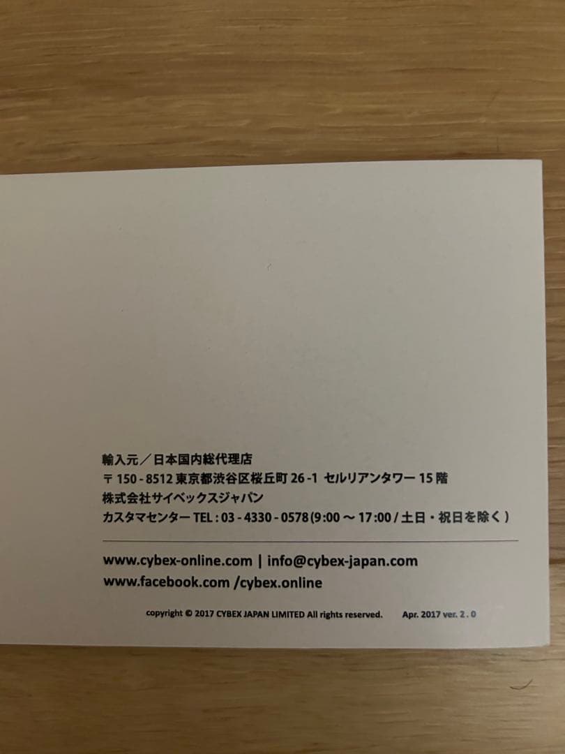 値下げ‼️】cybex サイベックスMIOS ミオス ベビーカー