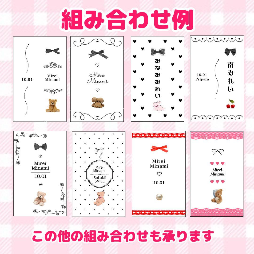 シンプル おしゃれ ♡ キンブレシート オーダーページ - メルカリ