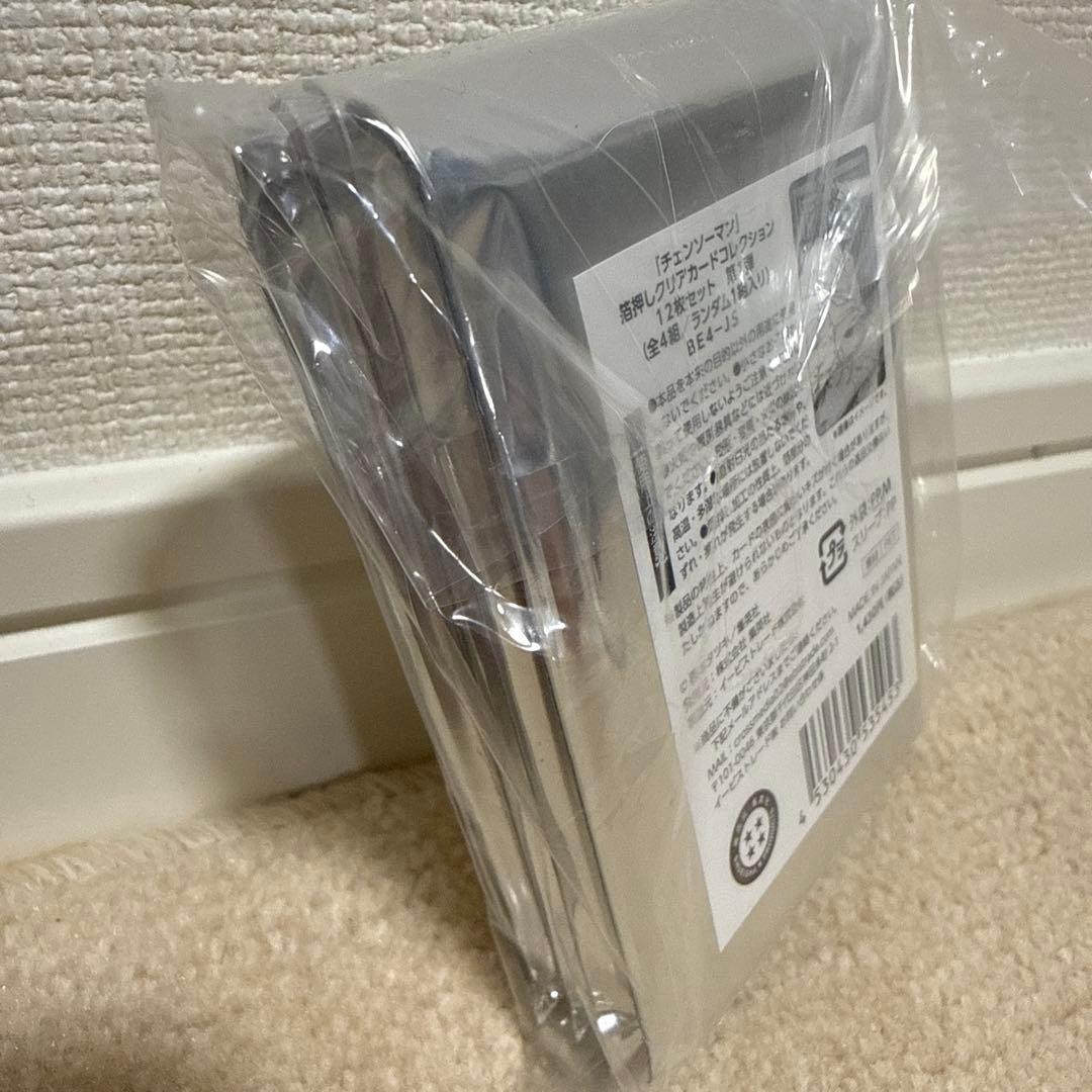 新品未開封 チェンソーマン 箔押しクリアカード コンプリート - メルカリ