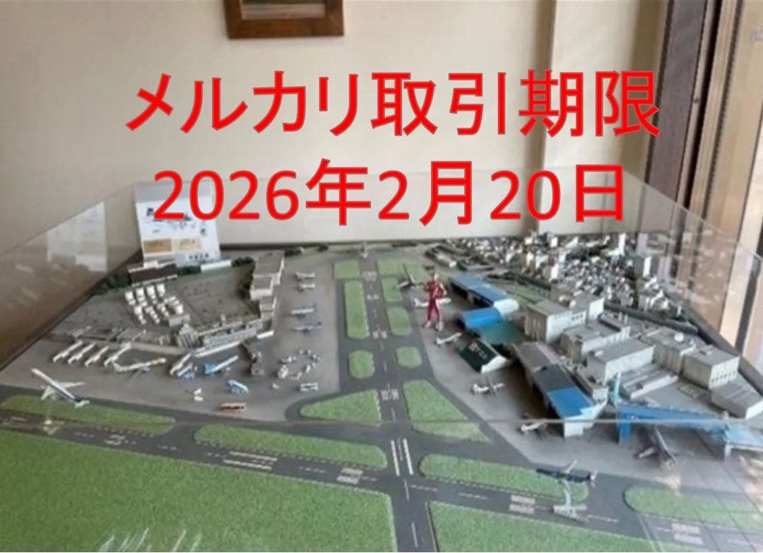 【引取り限定】　ジオラマ模型　昭和の羽田空港 ジオラマ模型 昭和の羽田空港 ジオラマ模型 昭和の羽田空港