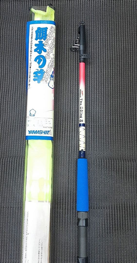 ヤマシタ 餌木の竿 THE 餌木ing 8 8ft 新古品 レア 12/16