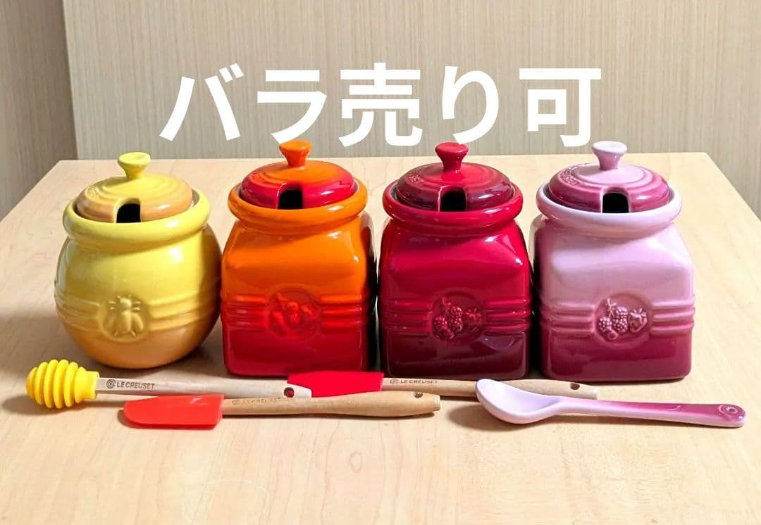 LE CREUSET ルクルーゼ ハニーポット ジャムポット 4点セット Amazon.co.jp: [ルクルーゼ] Le Creuset ストーンウエアー ハニー