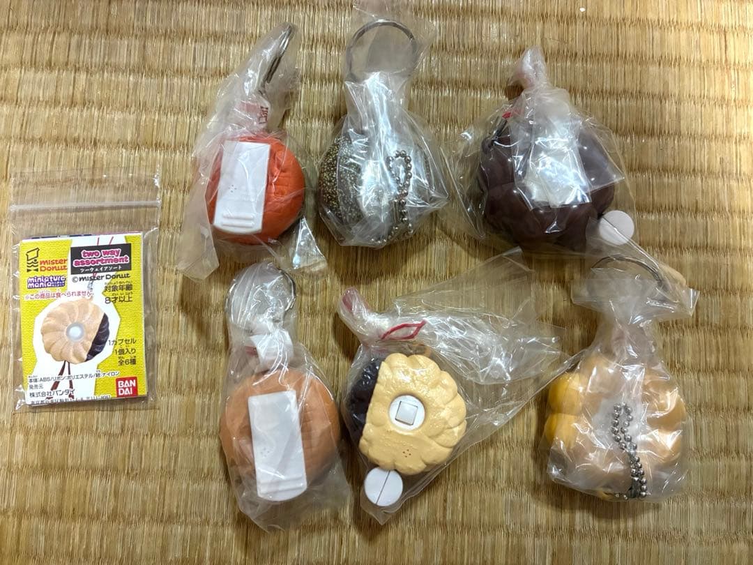 ミスタードーナツ ツーウェイアソート 全6種セット ミスド - メルカリ