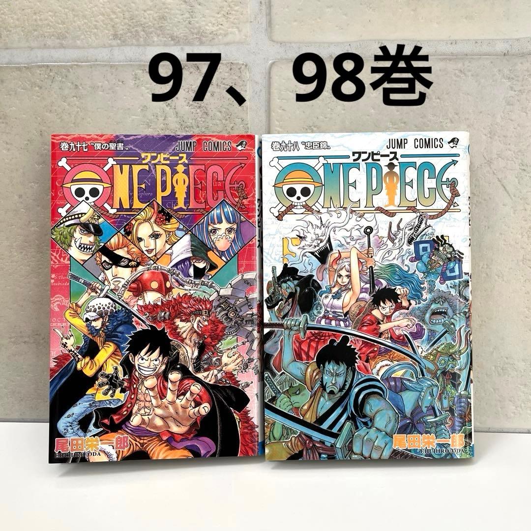 ONE PIECE 98、99 2冊セット 初版 - メルカリ