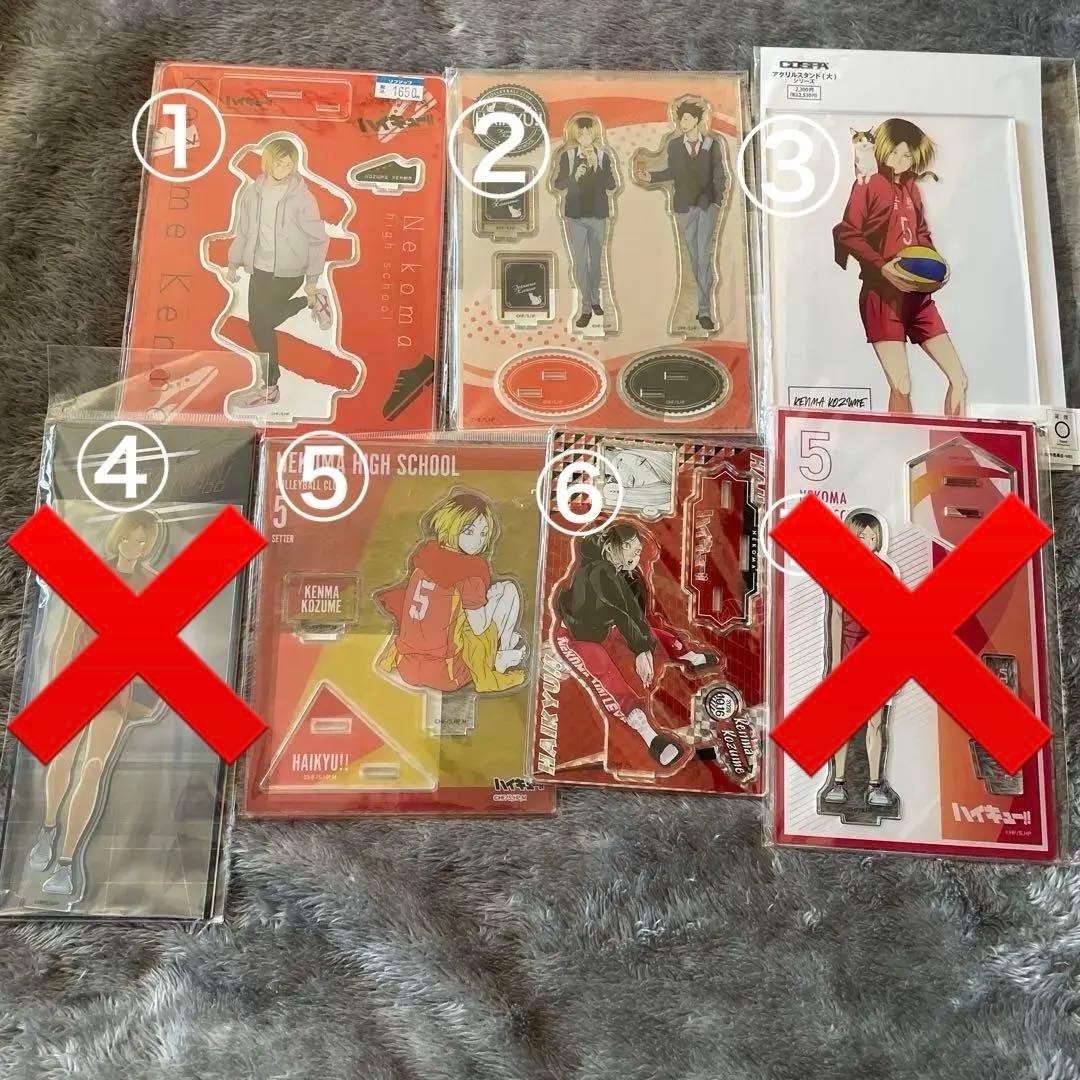 ハイキュー 孤爪研磨 まとめ売り - メルカリ