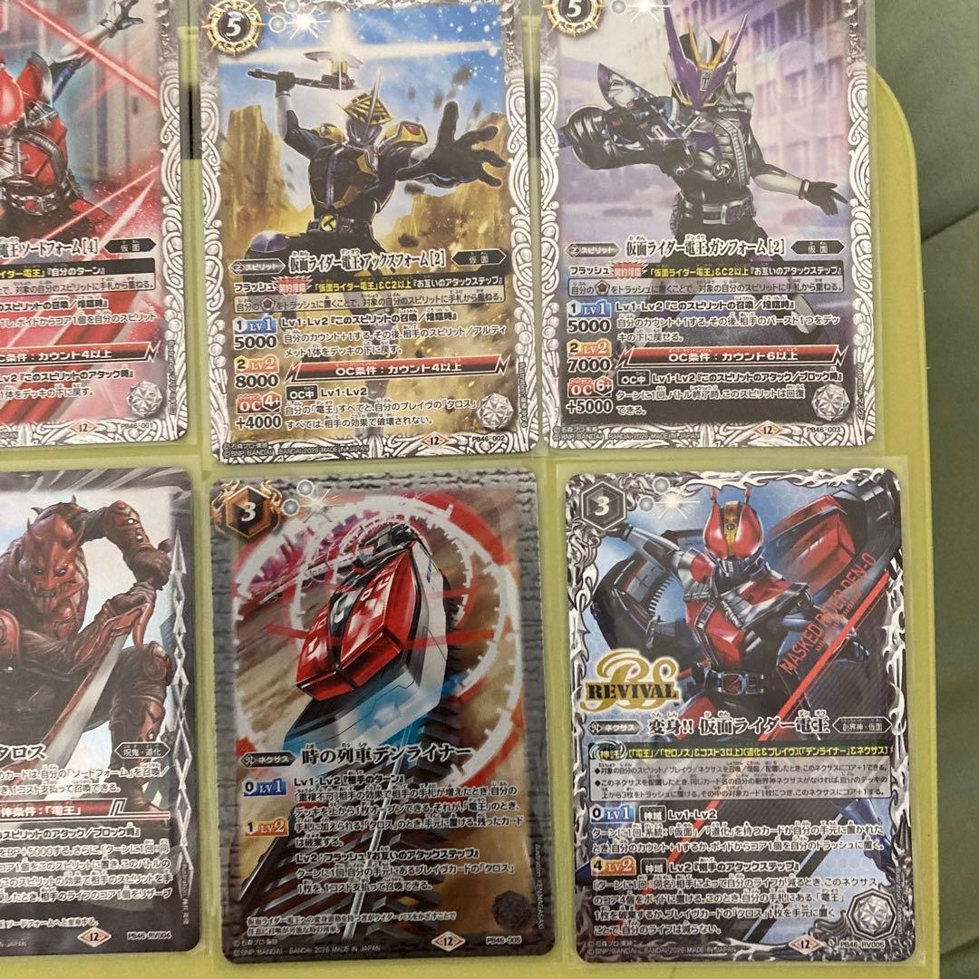 バトスピ コラボスターター 時刻の特異点 全21種 コンプ 仮面ライダー