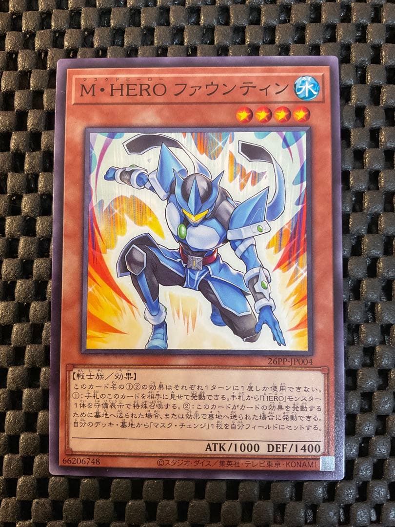 遊戯王 MHERO ファウンティン ノーマル 26PP - メルカリ