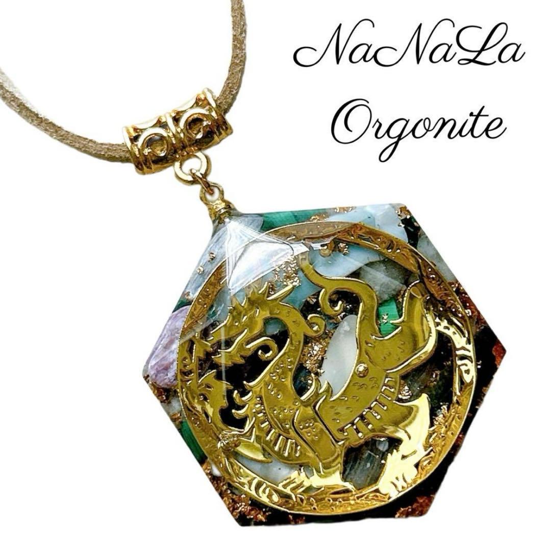 Milky様お姉様 オルゴナイト1.16