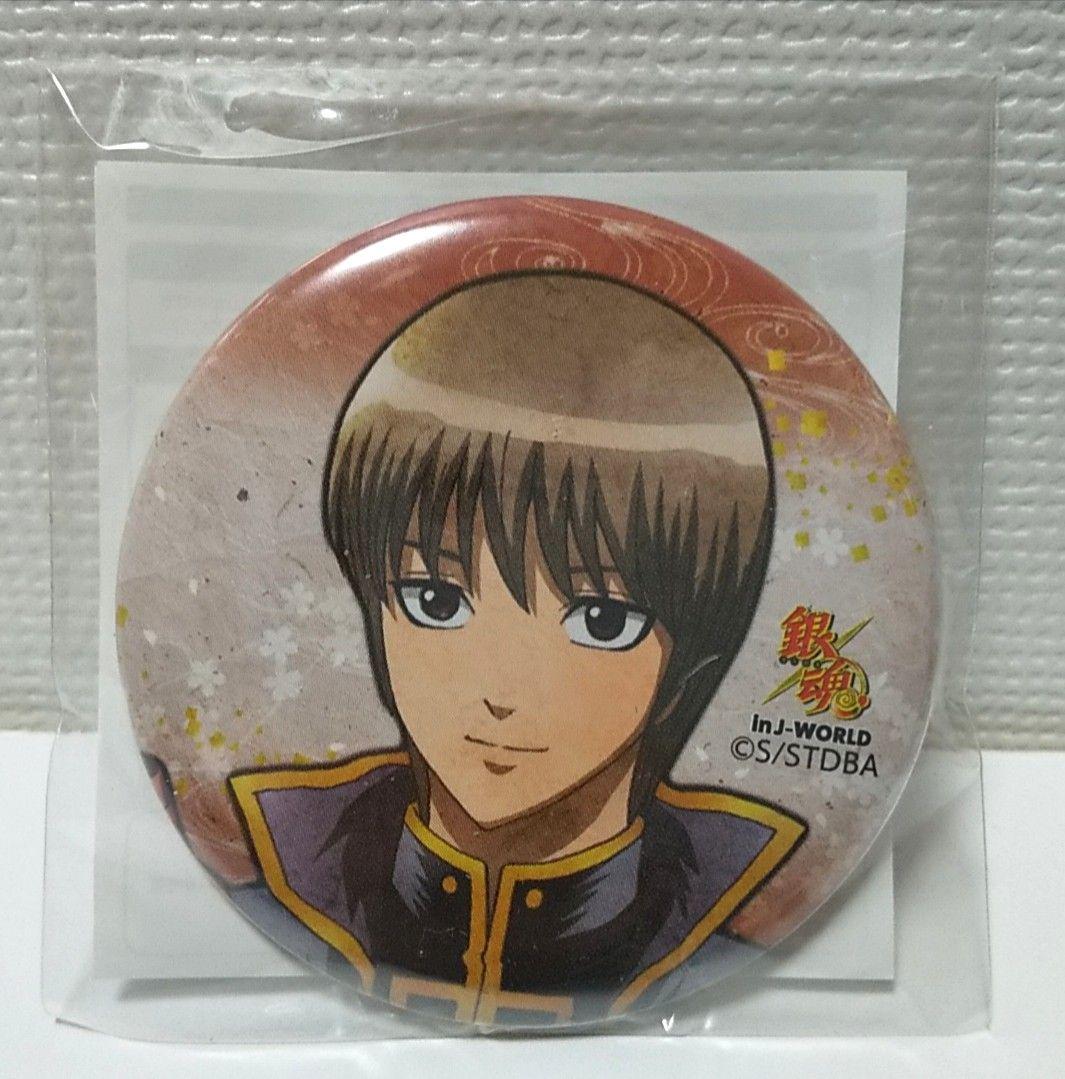 J-WORLD 銀魂 和 NAGOMI 缶バッジ 沖田 - メルカリ