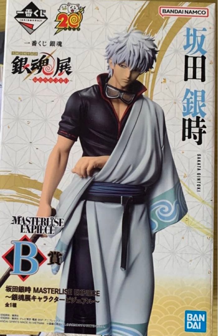 Gintama 坂田銀時 タオル】坂田銀時スーツVer. スポーツタオル [銀魂