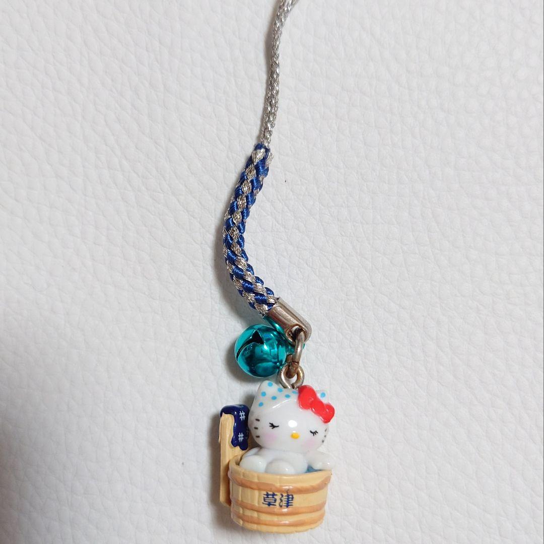 ☆群馬限定☆ご当地キティ☆草津2個セット☆根付け ストラップ - メルカリ