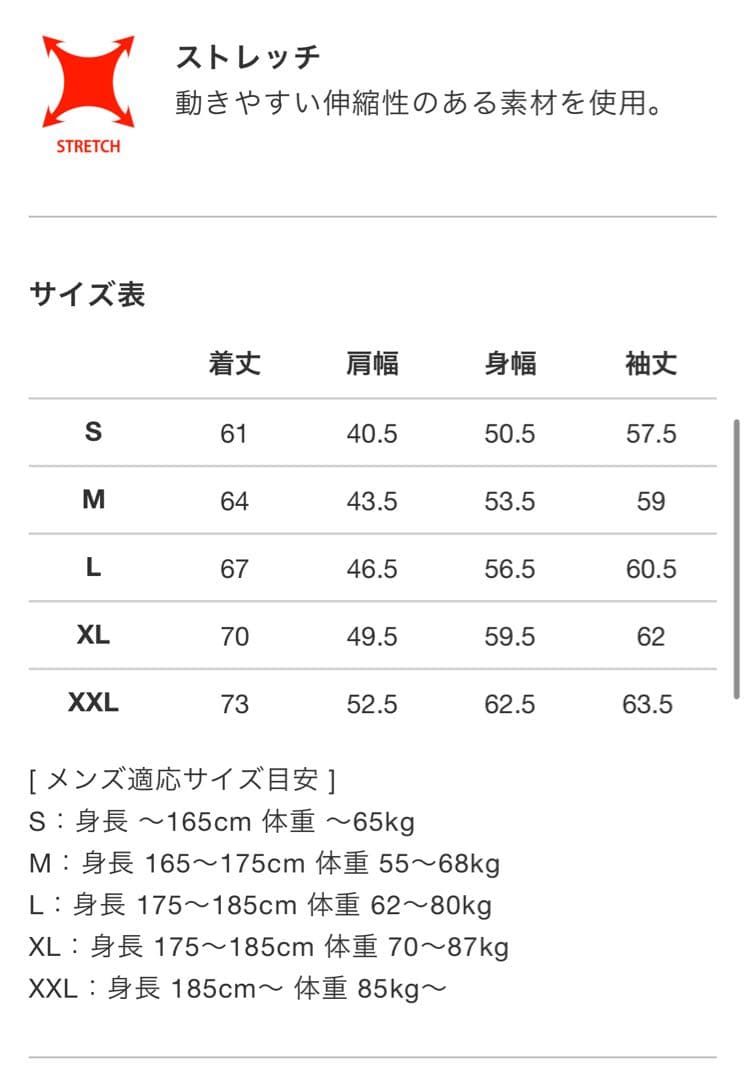 V12 防風ニット 裏地付き 2025秋冬モデル サイズM