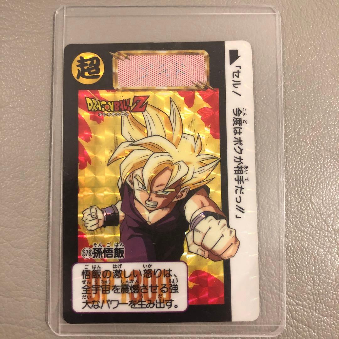 ドラゴンボールカードダス キラカード 孫悟飯 - メルカリ