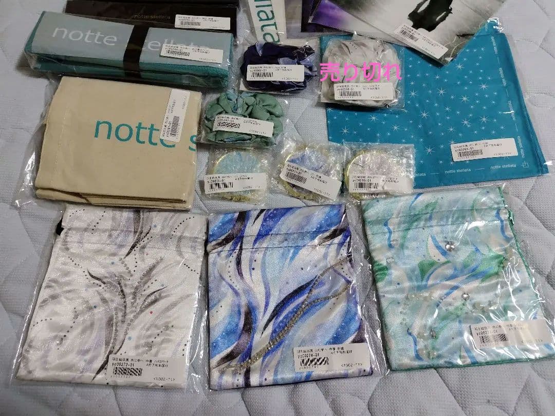 新品未開封】羽生結弦展 共に前へ グッズ 20点 バラ売りOK - メルカリ